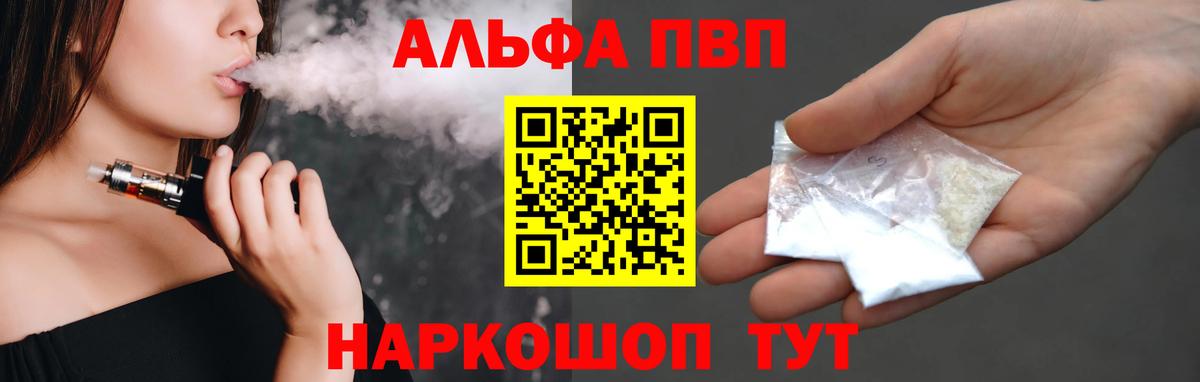 А ПВП СК КРИС Мичуринск