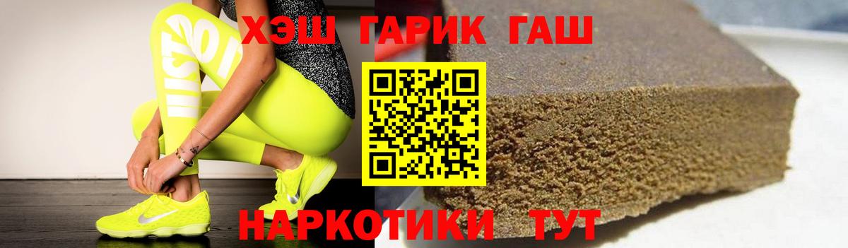 Гашиш Cannabis  ГАШ VHQ  Вход с VPN  Мичуринск 