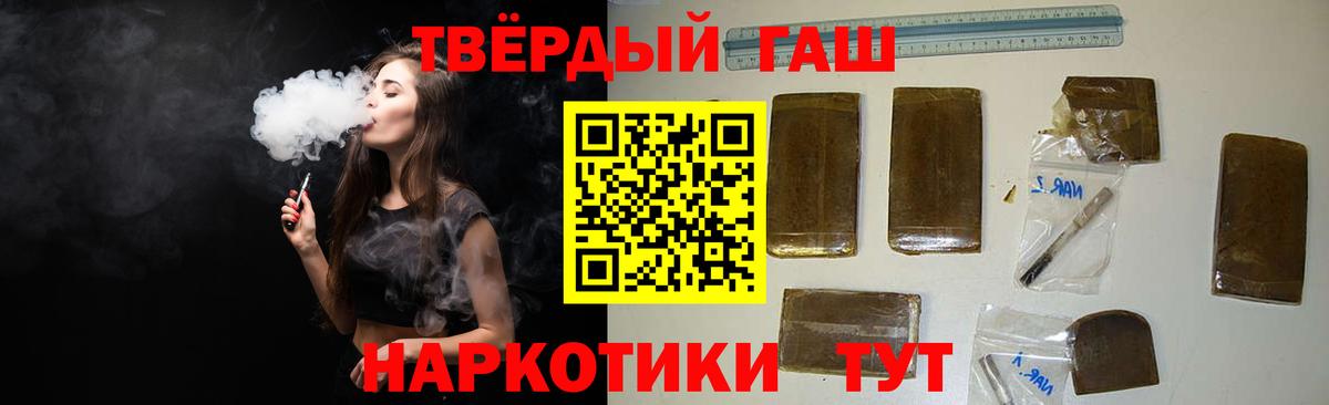 ГАШ Изолятор Мичуринск
