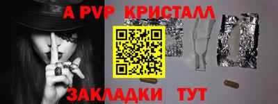 2c-b Гусь-Хрустальный