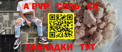 2c-b Гусь-Хрустальный