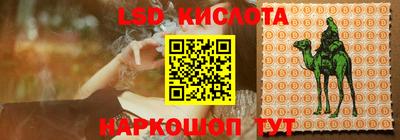 2c-b Гусь-Хрустальный