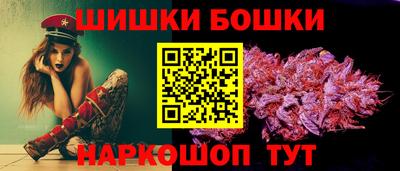 2c-b Гусь-Хрустальный