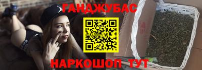 амфетамин Гусиноозёрск