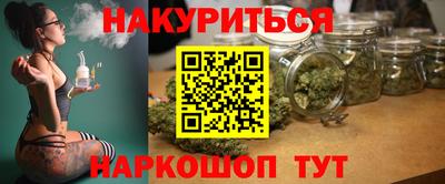 амфетамин Гусиноозёрск