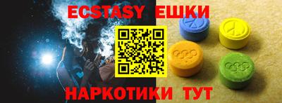 ешки Гусев