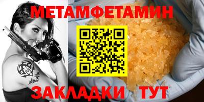 2c-b Гусь-Хрустальный