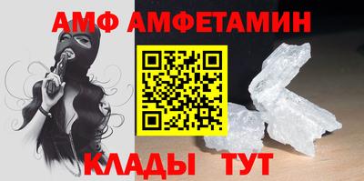 амфетамин Гусиноозёрск