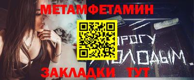 амфетамин Гусиноозёрск