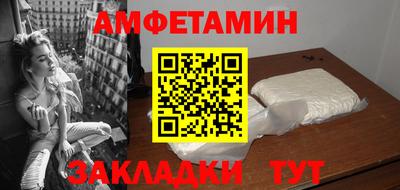 амфетамин Гусиноозёрск