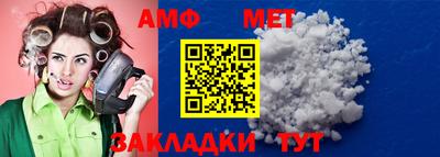 амфетамин Гусиноозёрск