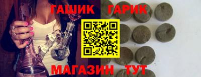2c-b Гусь-Хрустальный