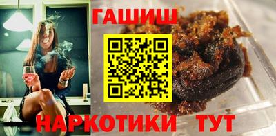 амфетамин Гусиноозёрск