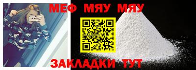 трава Жуковский