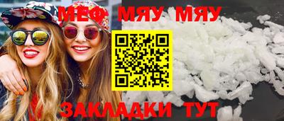 амфетамин Гусиноозёрск