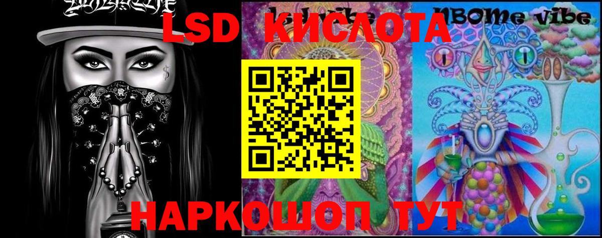 Мичуринск  Конопля  МЕФ кристаллы  Вход с VPN  Гашиш 