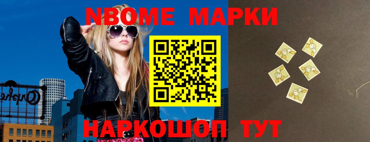 Мичуринск  LSD-25 экстази ecstasy  Вход с VPN  ЛСД экстази кислота 