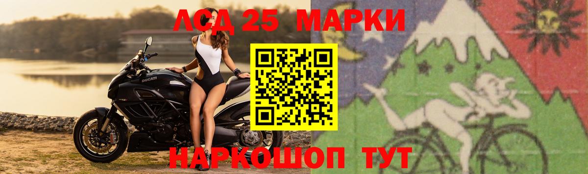 Лсд 25 экстази ecstasy Мичуринск
