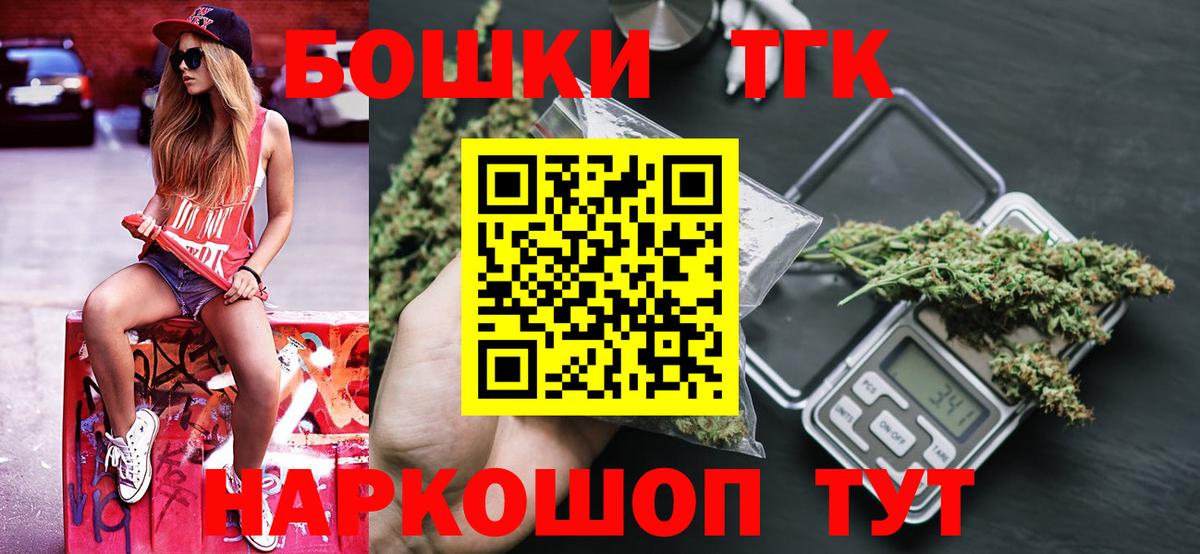 Шишки марихуана Bruce Banner Мичуринск